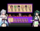 【ドラゴンボールZ RPG】ずん子とイタコの龍玉集め part.10【東北姉妹実況】