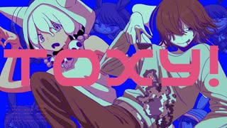 TOXY! (鯨木) / Cole【歌ってみた】