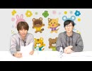 『プチうらない男子』2025年7月号