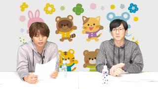 『プチうらない男子』2025年7月号
