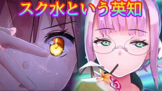 《実況》　ヘブンバーンズレッド　ガチャ　Part60
