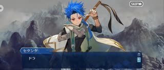 【FGO】幕間の物語。