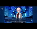 【FGO】幕間の物語。