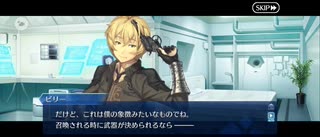 【FGO】幕間の物語。