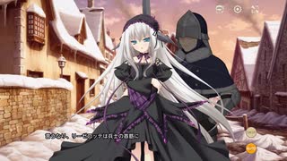【コラボ】11eyes × 天啓パラドクス　11eyes奇譚～『赤い夜』の果てに～　後半【テンパラ】