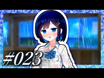 「シャツ乾かすから、ちょっとあっち向いてて」【VOICeVI劇場】