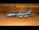 Hogan Boeing B747-8F ホーガン ボーイング 747-8F ハウスカラー Scale:1/1000