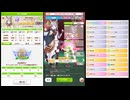 【ウマ娘】CLASSIC杯2506オープンリーグA決勝