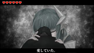 【Fate/UⲦAU】あいႱꯖﾚ¹た၈に【清姫】