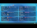 【ポケモンSV】技1個でランクマに潜った末路がヤバ過ぎた【ゆっくり実況】