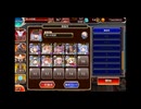 魔神レラジェ降臨　Lv.11　サマー編成　千年戦争アイギス