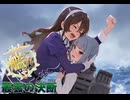 【艦これ】叢雲の決断　第二次礼号作戦（2025春　甲E4～E5-2）