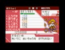 【第17回東方ニコ童祭】東方靈異伝 10面ボス YuugenMagan Mimaのテーマ 天使伝説 アレンジ