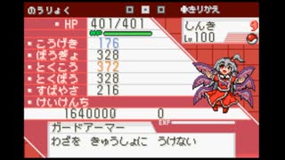 【第17回東方ニコ童祭】東方怪綺談 神綺のテーマ 神話幻想 ～ Infinite Being アレンジ