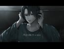 アイデア/けーかい feat.初音ミク