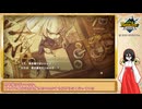 【ファンタジーライフi】中国うさぎの異世界生活 Part20【VOICEVOX実況】