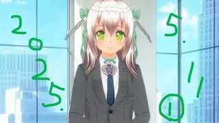 白居まるの「2025.5.11-1 ニコニコ生放送」
