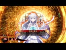 的場さんの帰りを待って幾星霜　【其の３７８】