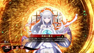 的場さんの帰りを待って幾星霜　【其の３７８】