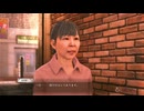 JUDGE EYES：死神の遺言 part54