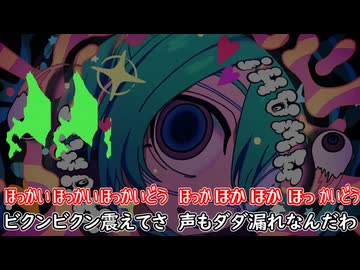 【替え歌】北海道地方にある都道府県で「モニタリング」歌ってみた【UTAU】