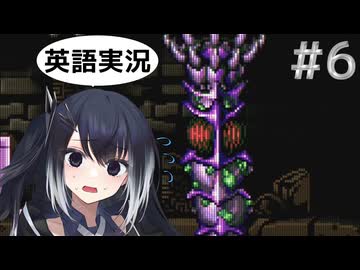 #6【メトロイドゼロミッション】ミリアルちゃんはクレイドエリアの探索を続けます。【ゲームボーイアドバンス】