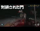 #15【デッドアイランド２】色んなゾンビが居て対処が大変だ！【Dead Island 2】