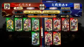 桃園のようななにか２１６（百七十万石