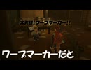#209【ゼルダの伝説 ティアーズ オブ ザ キングダム】ワープマーカーという神アイテムが手に入るかも！