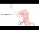 マインドフラワー/初音ミク