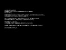 就職氷河期世代を冷遇した政治家