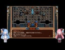 英雄伝説Ⅳ　朱紅い雫　低レベル攻略　Part11