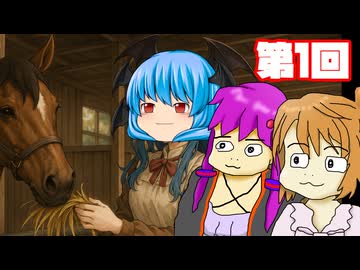 【G1ステイブル２】 続・調教師とゆかいな仲間たち 第１回【予想もあるよ】