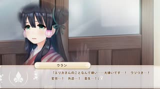 オッサン＠ウチヵゞ囡装」|くL=ﾅg儿ョ！(オッサンのウチが女装JKになるよ！)【ボク姫Project】実況 part70