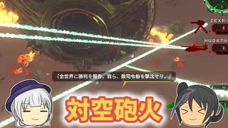 【地球防衛軍6】本気を出すプロテウスと軍人 45話【ゆっくり実況】