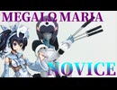 #075  【プラモデル解説・制作】"無限邂逅メガロマリア ノーヴィス"