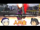 【地球防衛軍6】人の金で遊ぶ軍人 46話【ゆっくり実況】