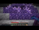 【minecraft】サバイバルでまったり整地して新しい世界作るわ【Part663】