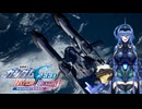 ＣＥで量産機を乗り回す＜03＞【ガンダムSEED BATTLE DESTINY REMASTERED】