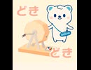 ウエルシア　ワオン　WAON ポイント　うえたん　ガチャ