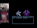 [EN⧸JP] Dragon Warrior 3  ⧸ ドラゴンクエスト３　遊び人３→１人（賢者＋２）チャレンジ　パート11