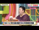 ホモと学ぶウォシュレットの使い方.anal