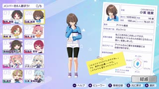 【NintendoSwitch2】シャインポスト Be Your アイドル！ を実況プレイpart1 〜チュートリアルからデビューライブまで〜