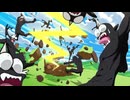 YAIBA  MAD OP　勇気があれば