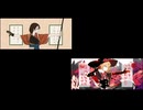 まにまに☆　比較