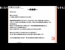 「塩生~ときどき胡椒~」第百七十七回～単騎ラジオ～