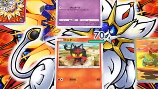 【ポケポケ】進化→ハウ→即ワンキル！？ガオガエンexの爆速コンボがエグすぎた【ポケモンカードポケット｜Shorts】