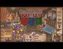 【Backpack Battles】ついに完全版！新シーズン！キャラランダムで戦うBpBが進化しすぎている件…！【キャラランダム6戦目 アドベンチャラー Ver1.0.1】