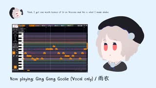 Ging Gang Goolie (Vocal only) / 雨衣