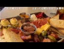 主任昼飯配信補完動画